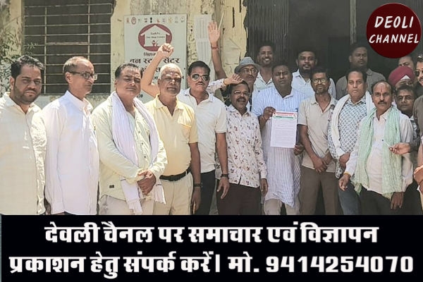 पानी बिजली सफाई व्यवस्थाओं को ठीक करने की मांग, कांग्रेस ने दी आंदोलन की चेतावनी