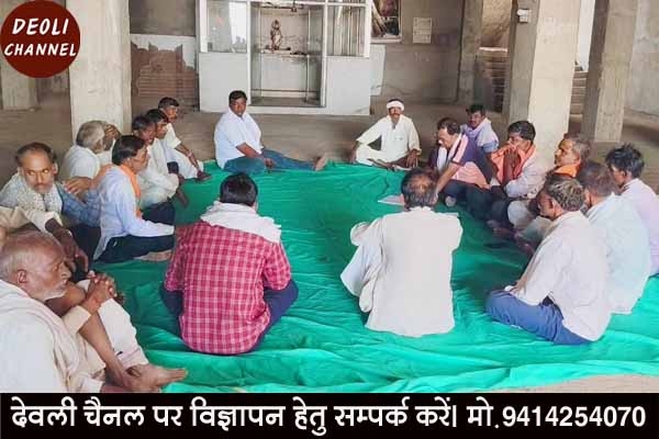 कीर समाज का चतुर्थ सामूहिक विवाह सम्मेलन 25 जून को 