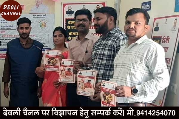 टी बी  मुक्त भारत अभियान : पोर्टेबल एक्स-रे मशीन से ग्रामीणों के निःशुल्क एक्स-रे किए जाएंगे