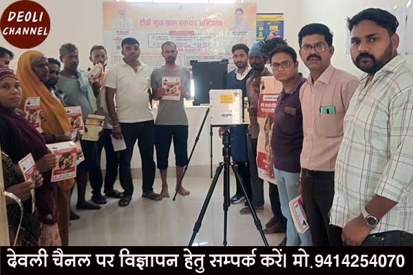 टी बी मुक्त भारत अभियान के तहत लगाया शिविर, 256 संदिग्ध मरीजों का मौके पर एक्स रे कर जांच की