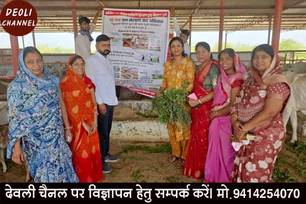 वंदे गंगा जल संरक्षण जन अभियान : गोप्रेमियों ने गोशाला में सेवा कार्य किए 