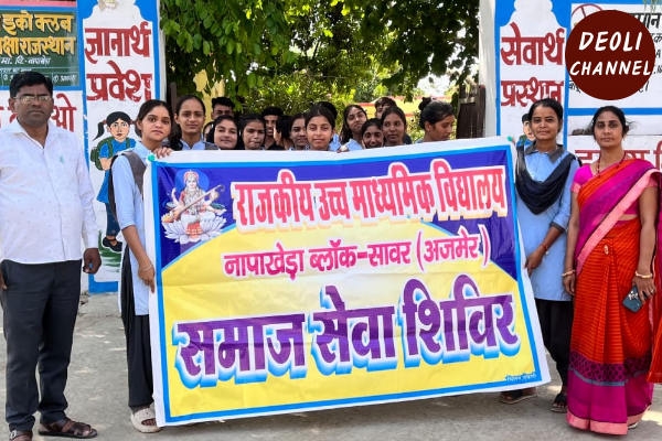 समाजोपयोगी उत्पादक शिविर का समापन, विद्यार्थियों ने रैली निकालकर जल संरक्षण एवं स्वच्छता का संद