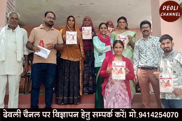 टी बी मुक्त भारत अभियान के तहत लगाया शिविर