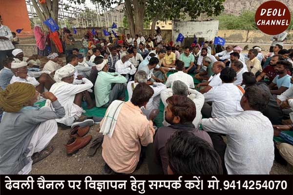विद्युत कार्य के दौरान युवक झुलसा, ग्रामीणों ने मुआवजे एवं जांच की मांग को लेकर जीएसएस पर किया प्�