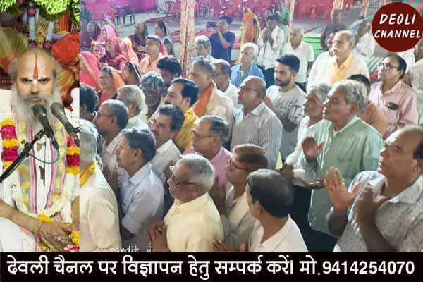 श्रीराम कथा ज्ञानयज्ञ : पद के लालच में ही मनुष्य भूतपूर्व बनता है, भक्त और भगवान कभी भूतपूर्व नहीं 