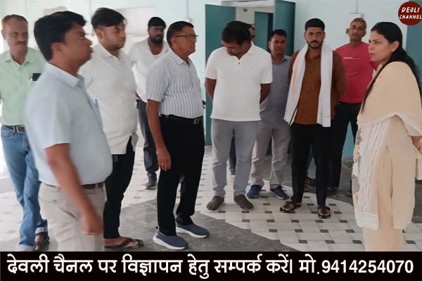 एसडीएम ने राजकीय चिकित्सालय एवं नगर पालिका कार्यालय का निरीक्षण किया