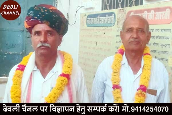 राशन डीलर एसोसिएशन चुनाव : मदन गुर्जर अध्यक्ष एवं प्रेमचंद जैन उपाध्यक्ष निर्वाचित
