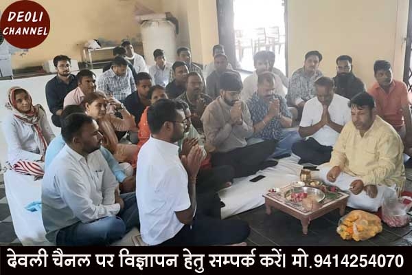 मोदी द्वारा 4399 दिन का गौरवमयी कार्यकाल पूर्ण करने पर भाजपा कार्यकर्ताओं ने गणेश मंदिर में विशेष प