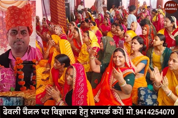 श्रीमद्भागवत कथा में श्रीकृष्ण जन्मोत्सव एवं बाल लीलाओं का हुआ भावपूर्ण वर्णन