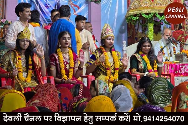 श्रीराम कथा ज्ञानयज्ञ : प्रभु श्री राम एवं माता सीता के विवाह की जीवंत झांकी ने श्रद्धालुओं का मन �