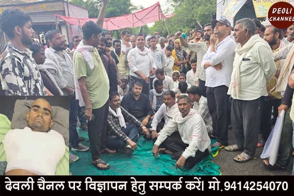 करंट से झुलसे धनराज बैरवा की मौत के बाद पीड़ित परिवार को न्याय दिलाने के लिए अम्बेडकर विचार मंच ने �