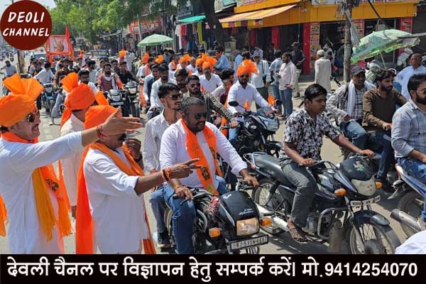 सर्व हिंदू समाज ने मनाई महाराणा प्रताप जयंती, शहरवासियों ने शोभायात्रा का पुष्पवर्षा से किया स्�