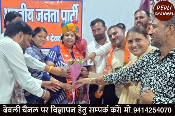 महिलाओं को सम्मान देने एवं सशक्तिकरण का कार्य मोदी सरकार ने किया - राज्यसभा सांसद अलका सिंह गुर्ज