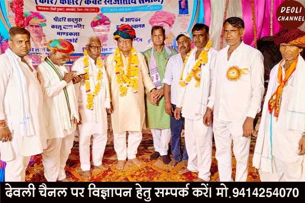 कीर समाज सामूहिक विवाह सम्मेलन : पूर्व संध्या पर विशाल भजन संध्या आयोजित