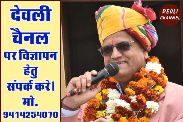 बालकृष्ण बांगड़ माहेश्वरी समाज के अध्यक्ष निर्वाचित