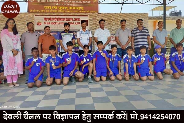 केन्द्रीय विद्यालय की संभागीय खेलकूद प्रतियोगिता में शानदार प्रदर्शन के बाद 8 छात्रों का नेशनल �