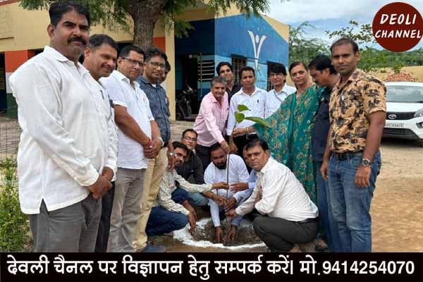 शैक्षिक महासंघ ने किया एक शिक्षक–एक वृक्ष अभियान का शुभारम्भ