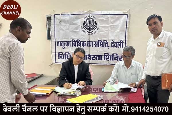 विशेष लोक अदालत में निबटाए एन आई एक्ट के 8 प्रकरण