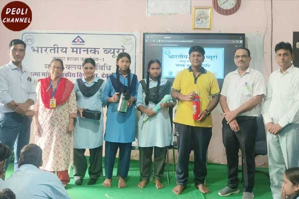 मानक क्लब द्वारा आयोजित क्विज प्रतियोगिता में विजेताओं को किया पुरस्कृत