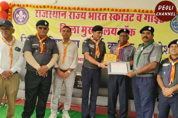 स्काउट गाइड के अधिवेशन में द्वारका प्रसाद एवं जगदीश को मिला दीर्घ सेवा अलंकार 