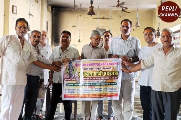 डिग्गीपुरी श्री कल्याणजी की पदयात्रा 18 अगस्त को होगी रवाना, गणेशजी को दिया निमंत्रण 