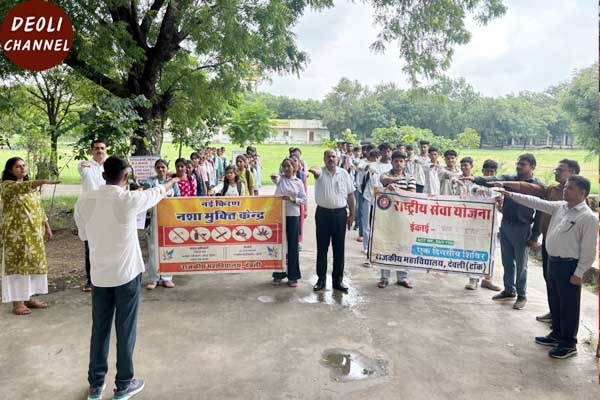 छात्रों ने नशा मुक्त युवा विकसित भारत के संकल्प को साकार करने की प्रतिज्ञा ली