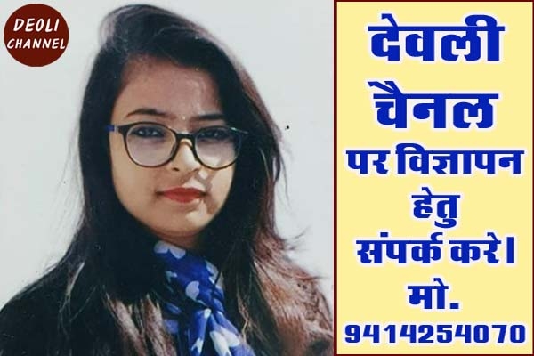 मधुबाला ठागरीया ऑल इंडिया राजीव गांधी कांग्रेस कमेटी प्रदेश महासचिव नियुक्त