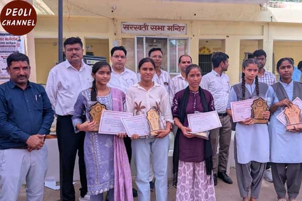 केरियर मार्गदर्शन एवं प्रेरणा कार्यक्रम में किया प्रतिभावान विद्यार्थियों का सम्मान