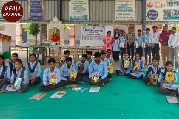 विद्यार्थियों में मानकों के प्रति जागरूकता बढ़ाने के लिए प्रश्नोत्तरी प्रतियोगिता आयोजित