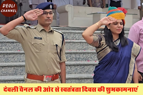 स्वतंत्रता दिवस हर्षोल्लास के साथ मनाया, एसडीएम ने किया ध्वजारोहण, प्रतिभाओं का हुआ सम्मान