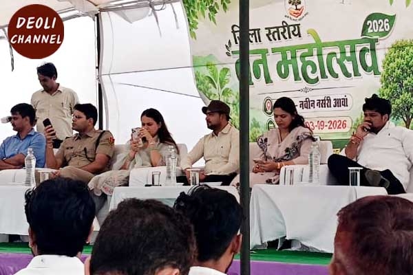 वन महोत्सव : पौधारोपण कर आमजन को पेड़-पौधों के महत्व के बारे में जागरूक किया