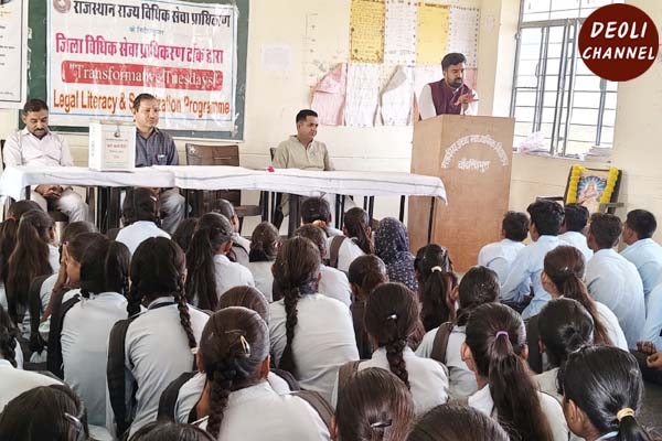 न्यायिक मजिस्ट्रेट ने विद्यार्थियों को कानूनी अधिकारों व सुरक्षा के प्रति किया जागरूक