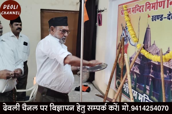 विजयादशमी पर आरएसएस स्वयंसेवको ने किया शस्त्र पूजन